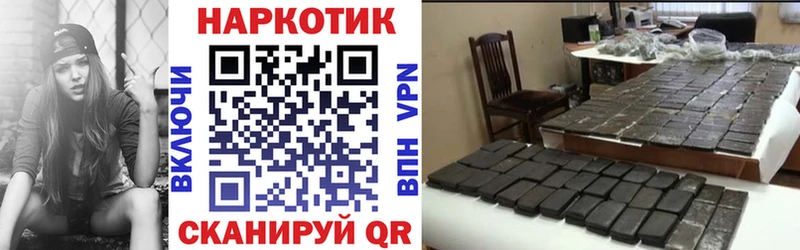Купить наркоту Северо-Курильск КОКАИН Мефедрон ГАШ А ПВП Экстази Канабис