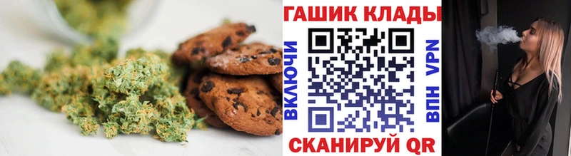 Печенье с ТГК конопля  наркошоп  Северо-Курильск 