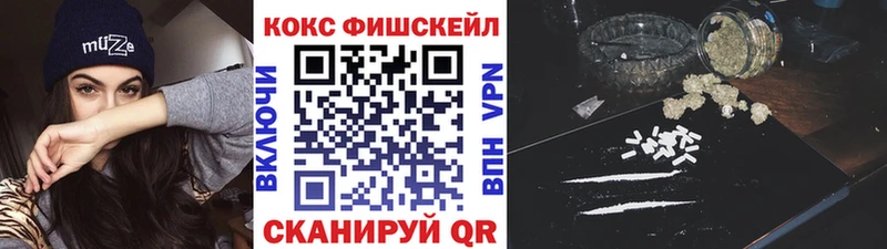 Cocaine Колумбийский Северо-Курильск