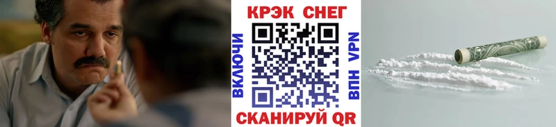 Кокаин Columbia  Северо-Курильск 