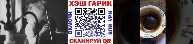 ГАШИШ ice o lator цены OMG как зайти Северо-Курильск