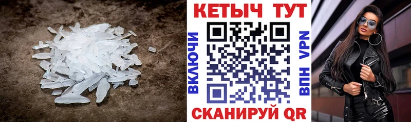 ссылка на мегу ссылка  Северо-Курильск  КЕТАМИН VHQ 