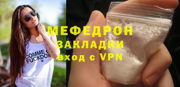 COCAINE Бронницы