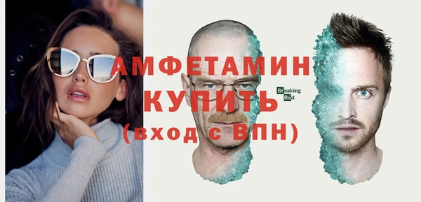 дурь Бугульма