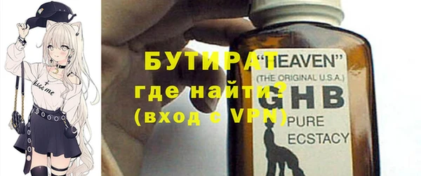 дурь Бугульма