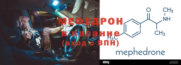 дурь Бугульма