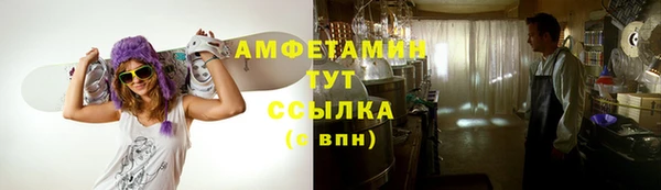 COCAINE Бронницы