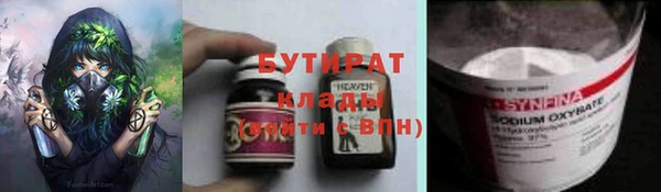 соль ск Богородицк