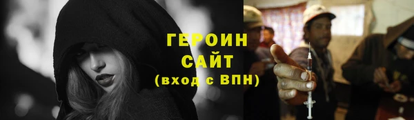соль ск Богородицк