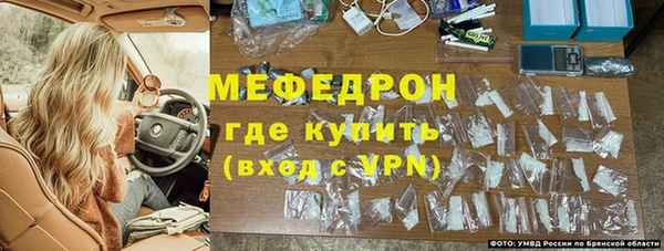 соль ск Богородицк