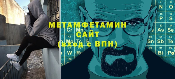 дурь Бугульма