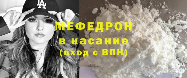 ешки Богородск