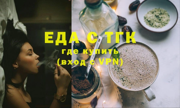 кокаин премиум Арсеньев
