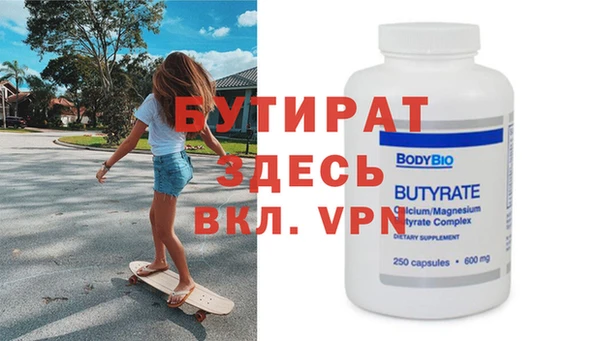 спиды Бородино