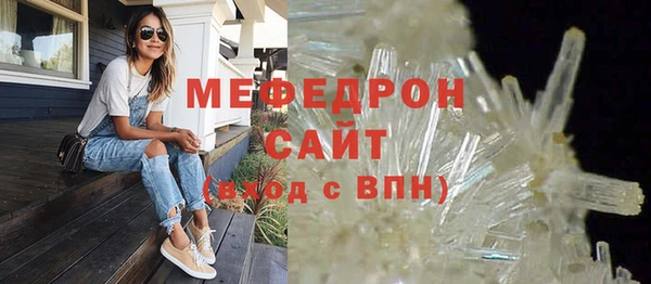COCAINE Бронницы