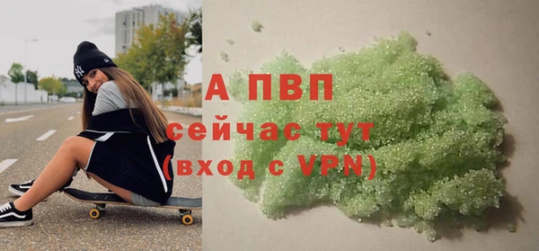 соль ск Богородицк