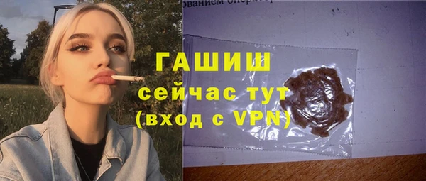 соль ск Богородицк