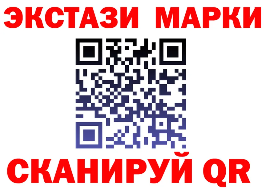АМФ 97% зеркало площадка мега Северо-Курильск