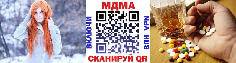 что такое   Северо-Курильск  MDMA Molly 