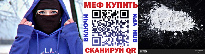 Меф mephedrone  Северо-Курильск 