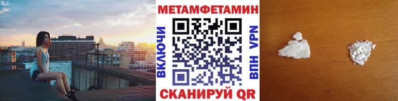 МЕТАМФЕТАМИН мет Северо-Курильск