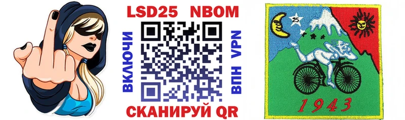 Марки NBOMe 1,8мг  закладка  Северо-Курильск 