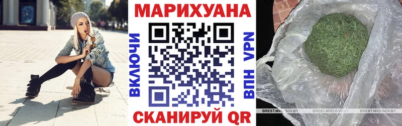 Бошки Шишки семена Северо-Курильск